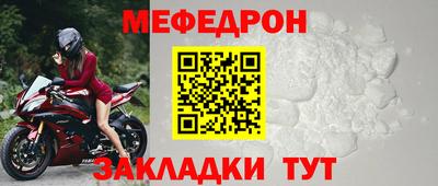 мяу мяу мука Усть-Илимск