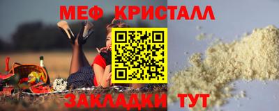 мяу мяу мука Усть-Илимск