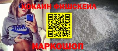 бутик Уссурийск