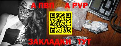 мяу мяу мука Усть-Илимск