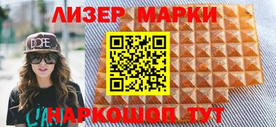 кокаин перу Усть-Джегута