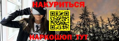 мяу мяу мука Усть-Илимск