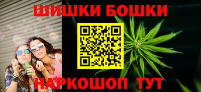 бутик Уссурийск