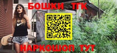 бутик Уссурийск