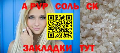 мяу мяу мука Усть-Илимск