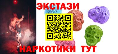мяу мяу мука Усть-Илимск