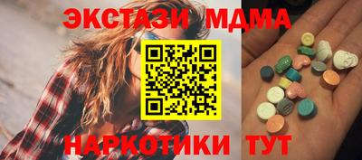 бутик Уссурийск