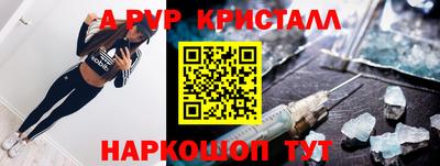 кокаин перу Усть-Джегута