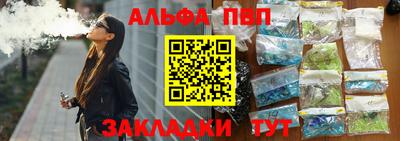 бутик Уссурийск