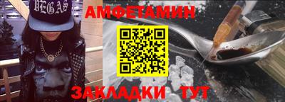 бутик Уссурийск