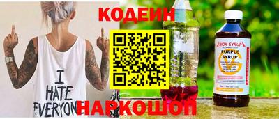 бутик Уссурийск