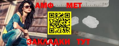 мяу мяу мука Усть-Илимск