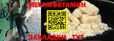 мяу мяу мука Усть-Илимск