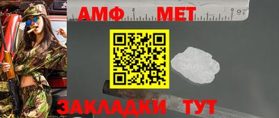 мяу мяу мука Усть-Илимск