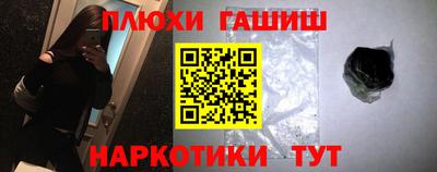 бутик Уссурийск
