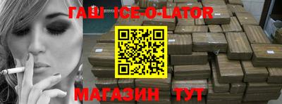 бутик Уссурийск