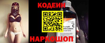 кокаин перу Усть-Джегута