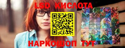 бутик Уссурийск