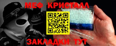 бутик Уссурийск