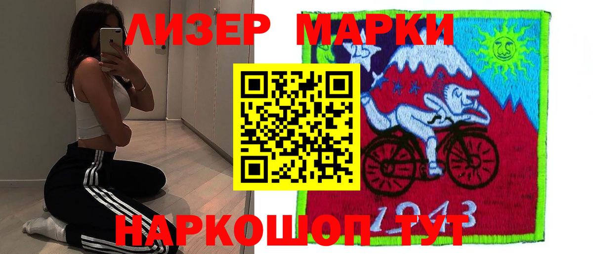 Ногинск  ЛСД экстази кислота  LSD-25 экстази ecstasy  Лсд 25 экстази  Вход с VPN 