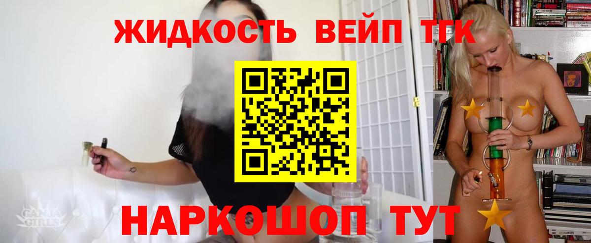Дистиллят ТГК Wax Ногинск