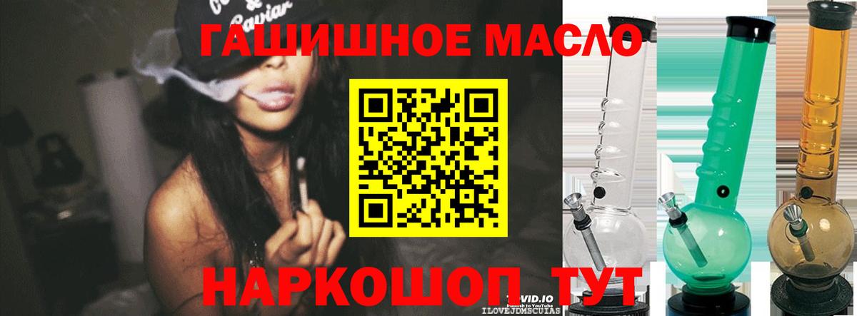ТГК вейп с тгк  Вход с VPN  Ногинск 