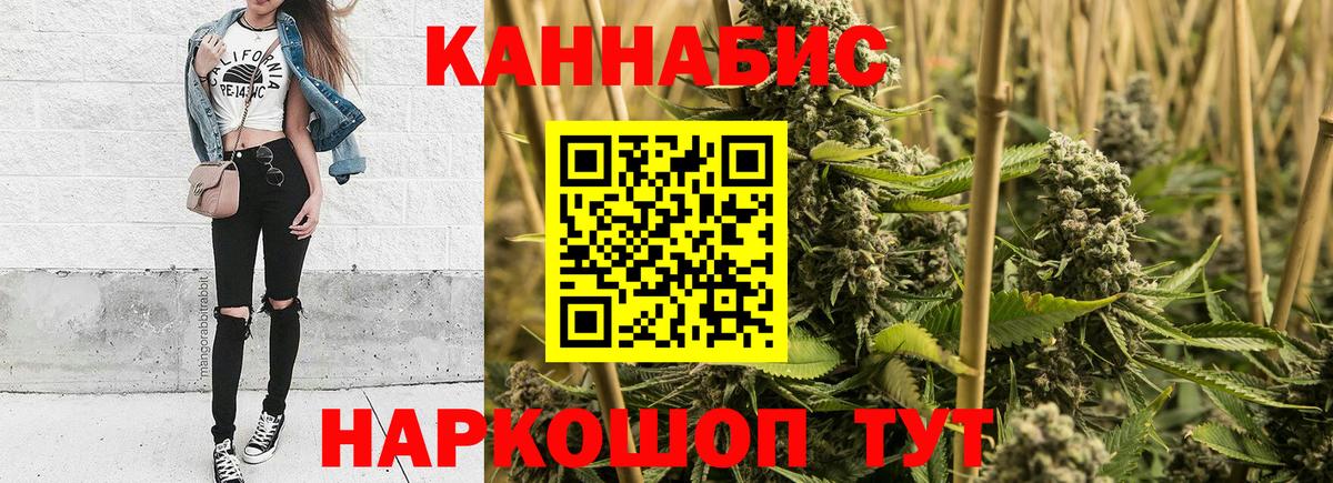 Каннабис тримм  Марихуана White Widow  Вход с VPN  Ногинск  МАРИХУАНА LSD WEED  Каннабис планчик 